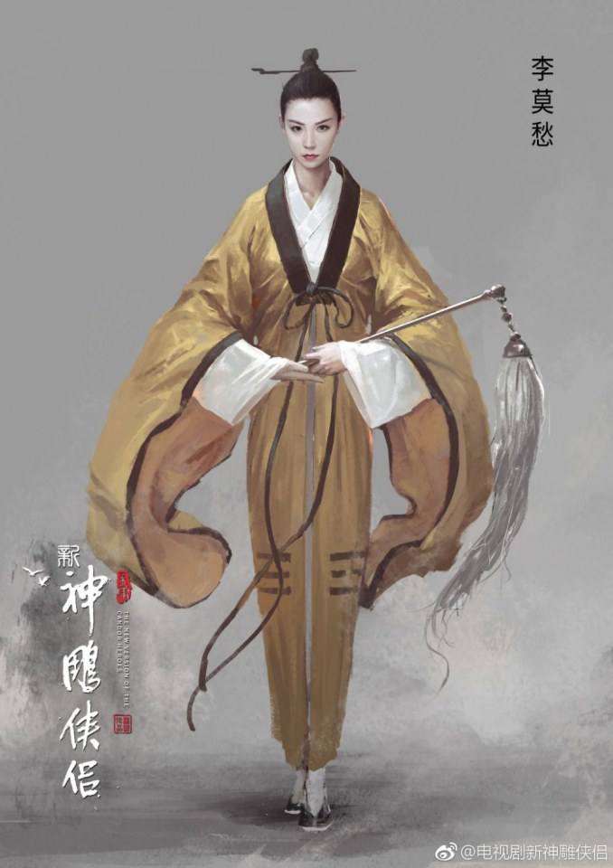 มังกรหยก 2 ศึกเทพอภินิหารจ้าวอินทรีย์ 2018 The Condor Heros 《神雕侠侣》 2018 2