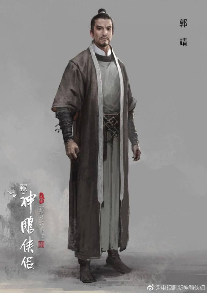 มังกรหยก 2 ศึกเทพอภินิหารจ้าวอินทรีย์ 2018 The Condor Heros 《神雕侠侣》 2018 2
