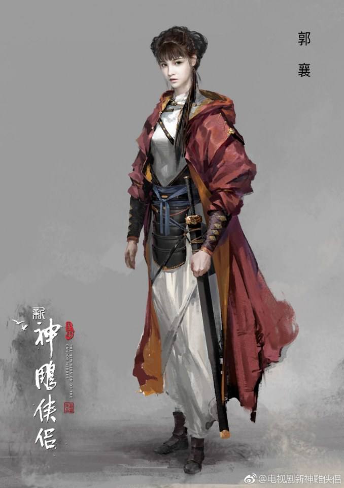มังกรหยก 2 ศึกเทพอภินิหารจ้าวอินทรีย์ 2018 The Condor Heros 《神雕侠侣》 2018 2