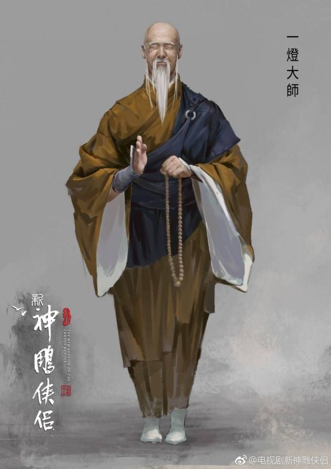 มังกรหยก 2 ศึกเทพอภินิหารจ้าวอินทรีย์ 2018 The Condor Heros 《神雕侠侣》 2018 2