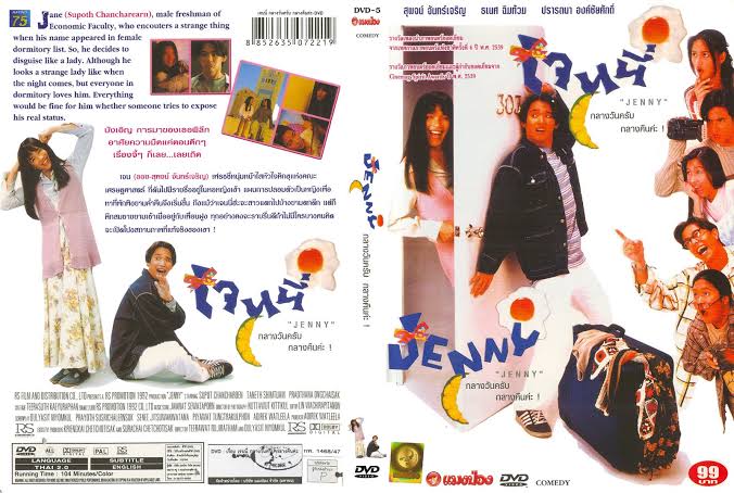 ภาพยนตร์3