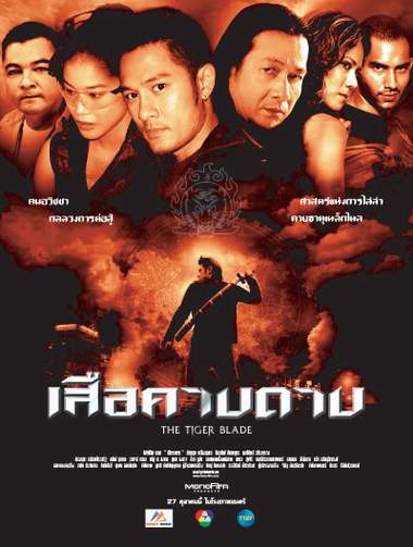 ภาพยนตร์3