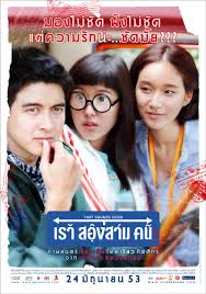ภาพยนตร์3
