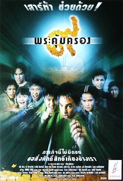 ภาพยนตร์3