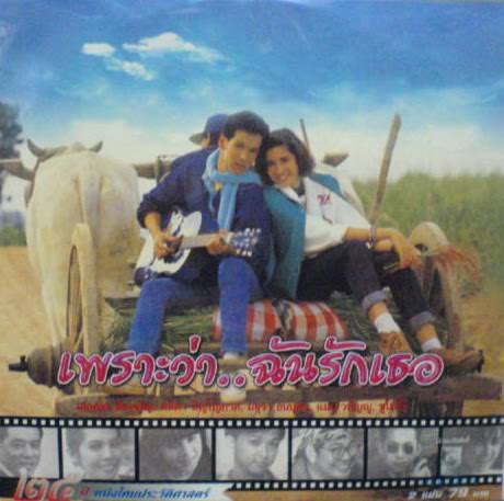 ภาพยนตร์3
