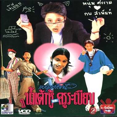 ภาพยนตร์3
