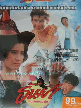 ภาพยนตร์3