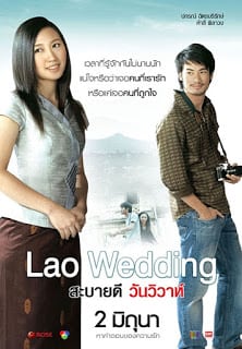 ภาพยนตร์3