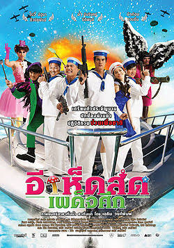 ภาพยนตร์3