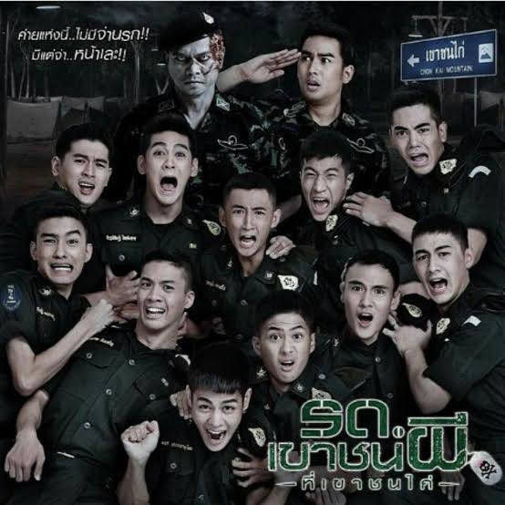 ภาพยนตร์3