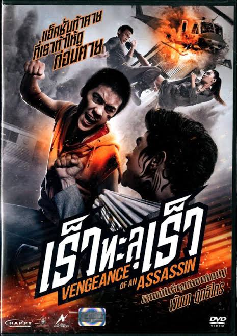ภาพยนตร์3