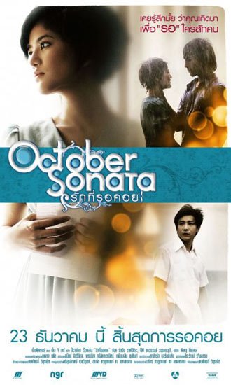 ภาพยนตร์3