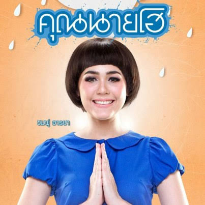 ภาพยนตร์3