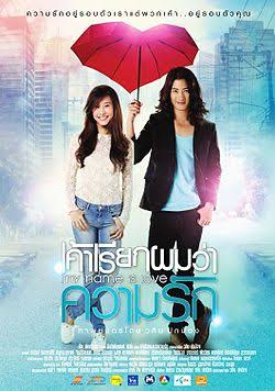 ภาพยนตร์3