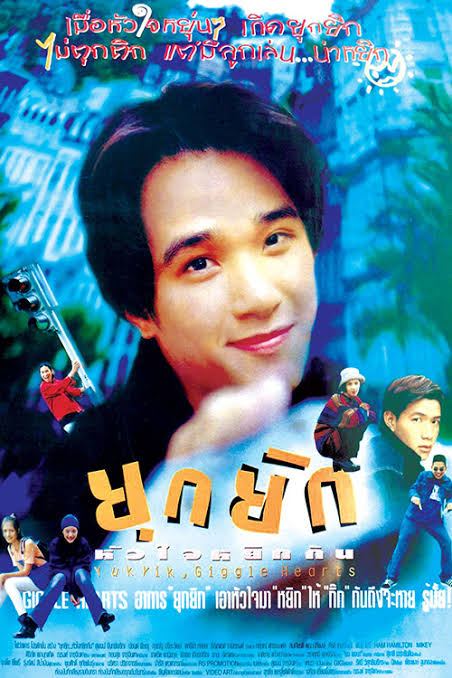 ภาพยนตร์3