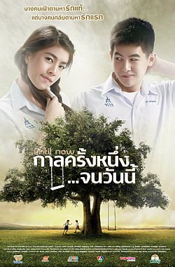 ภาพยนตร์3