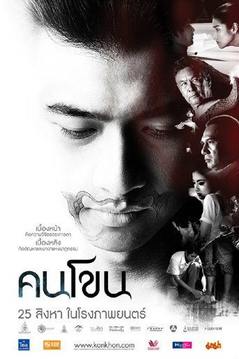 ภาพยนตร์3