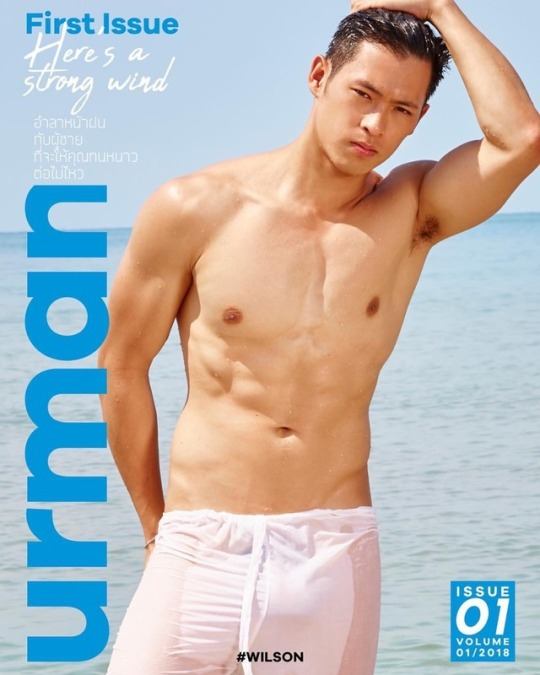 หนุ่มหล่อขึ้นปก 58