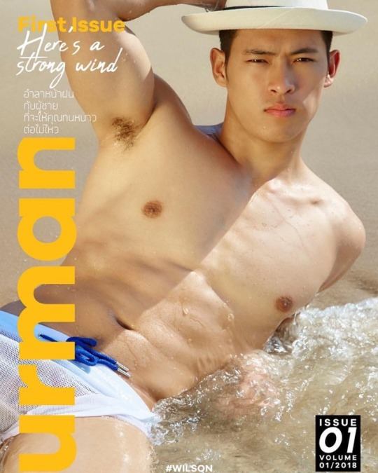 หนุ่มหล่อขึ้นปก 58