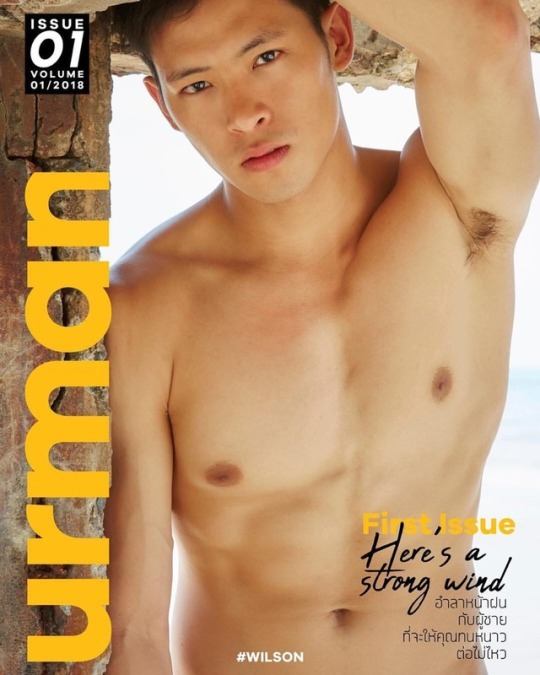หนุ่มหล่อขึ้นปก 58