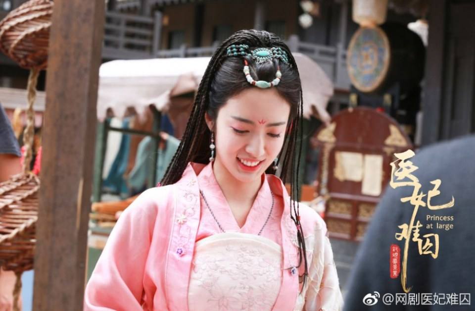 ละคร  Princess at large 《医妃难囚》 2018