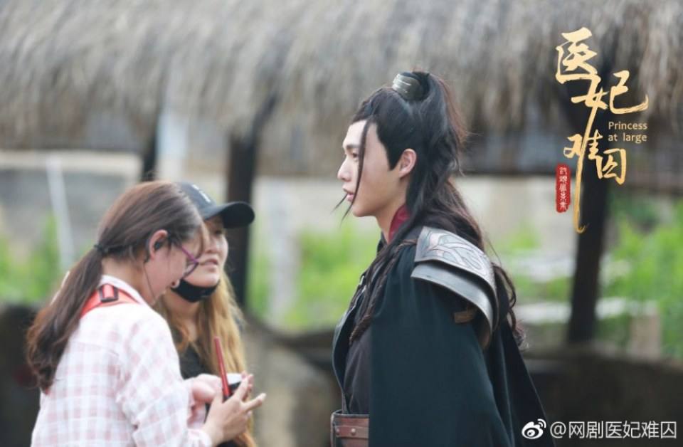 ละคร  Princess at large 《医妃难囚》 2018