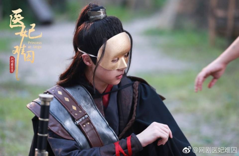 ละคร  Princess at large 《医妃难囚》 2018