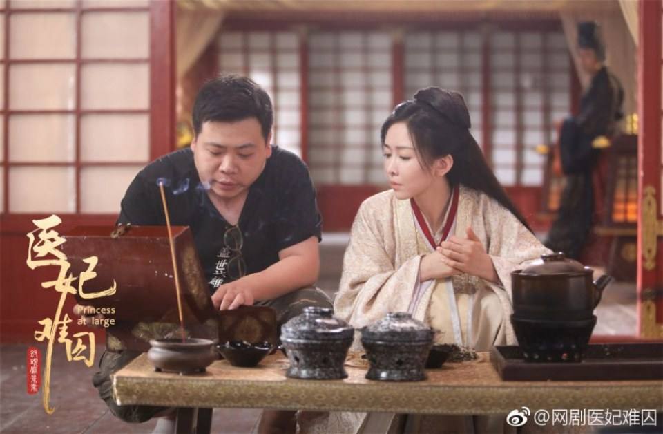 ละคร  Princess at large 《医妃难囚》 2018