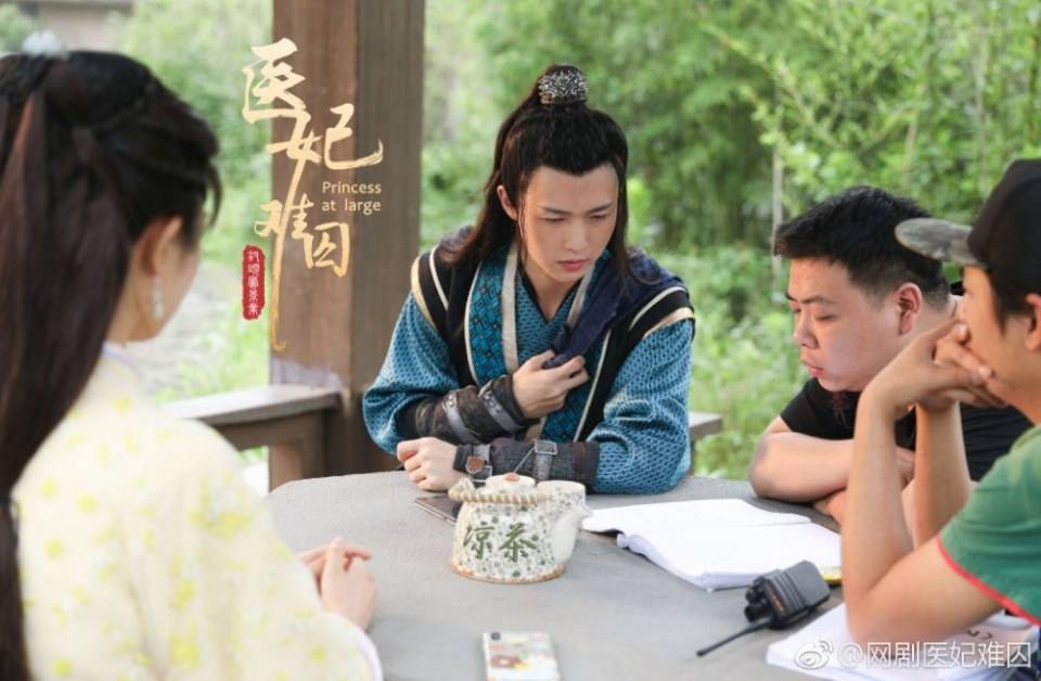 ละคร  Princess at large 《医妃难囚》 2018
