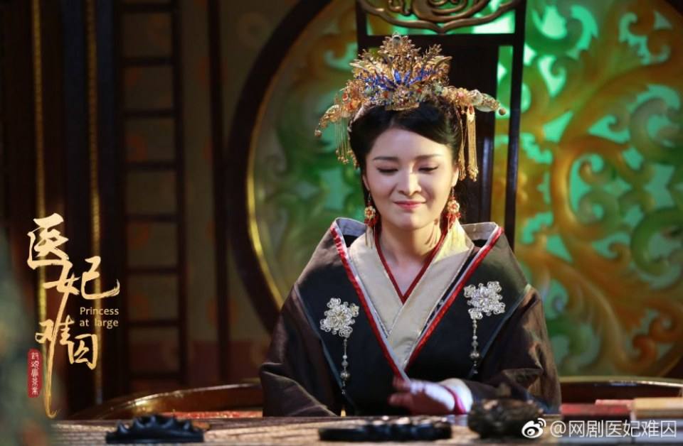 ละคร  Princess at large 《医妃难囚》 2018