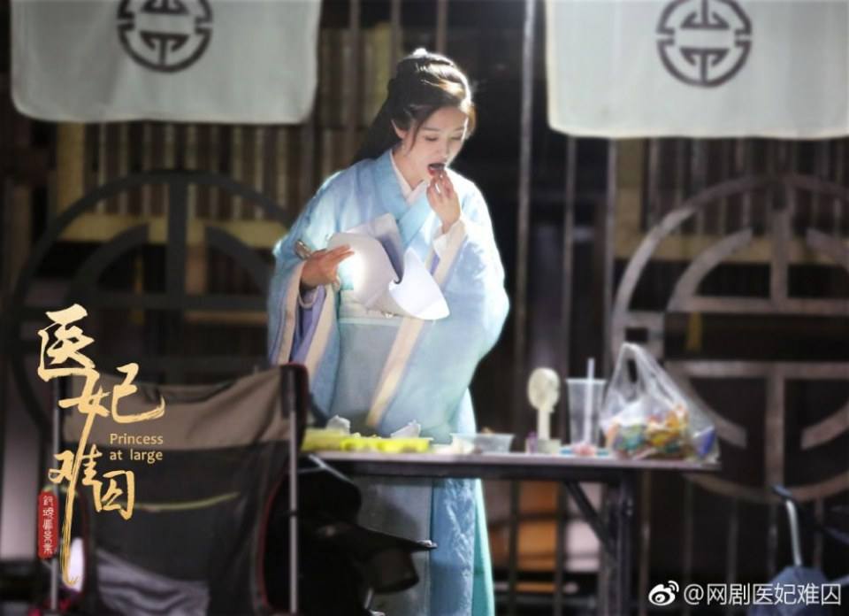 ละคร  Princess at large 《医妃难囚》 2018