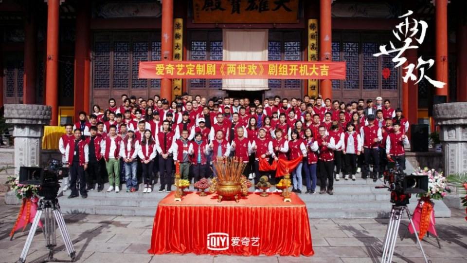 ละคร PAST LIFE ABD LIFE 《两世欢》 2018