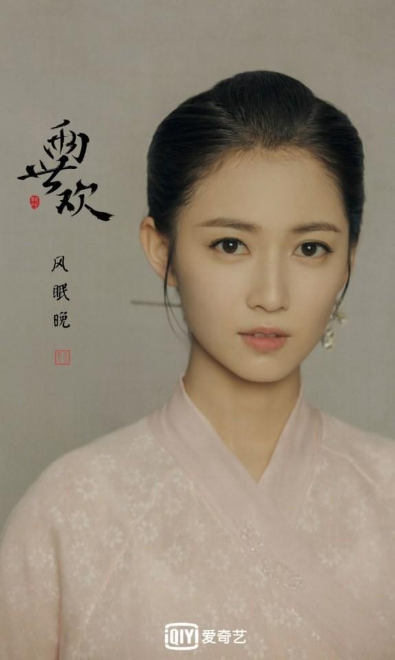ละคร PAST LIFE ABD LIFE 《两世欢》 2018