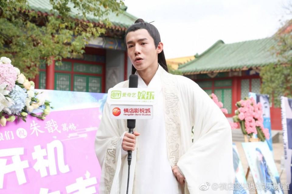 ละคร ZAO GAO, BI XIA XIN DONG LE 《糟糕,陛下心动了》 2018