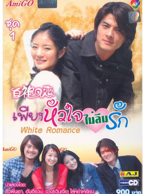 ซีรีย์ไต้หวัน3