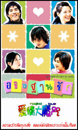 ซีรีย์ไต้หวัน3