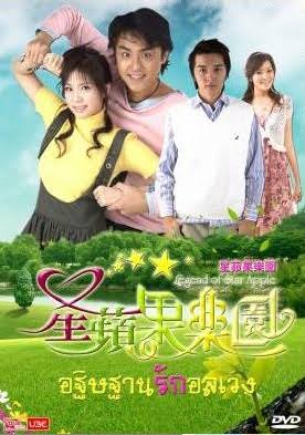 ซีรีย์ไต้หวัน3