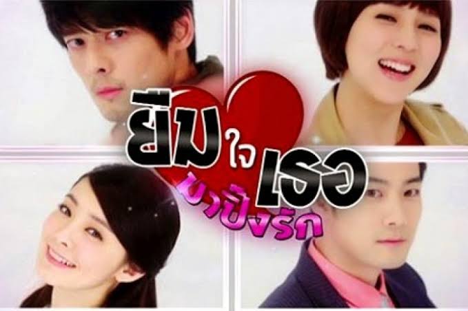 ซีรีย์ไต้หวัน3
