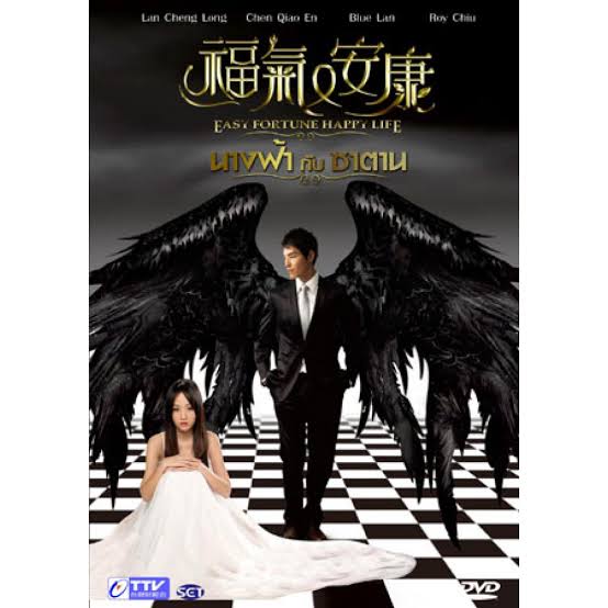 ซีรีย์ไต้หวัน3