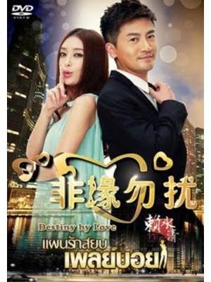 ซีรีย์ไต้หวัน3