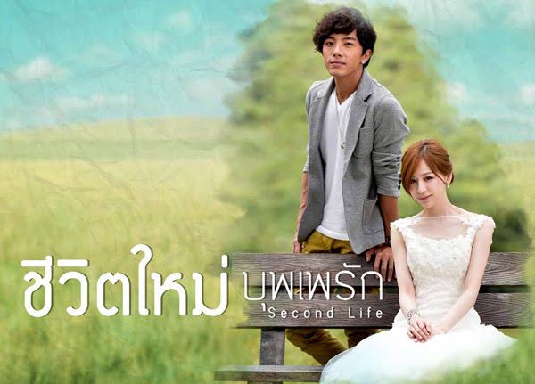 ซีรีย์ไต้หวัน3