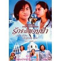 ซีรีย์ไต้หวัน3
