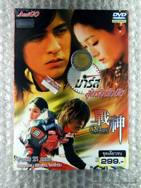 ซีรีย์ไต้หวัน3