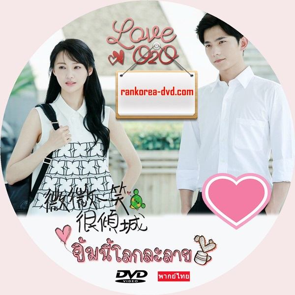 ซีรีย์ไต้หวัน3
