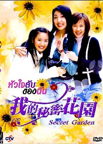 ซีรีย์ไต้หวัน3