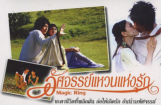 ซีรีย์ไต้หวัน3