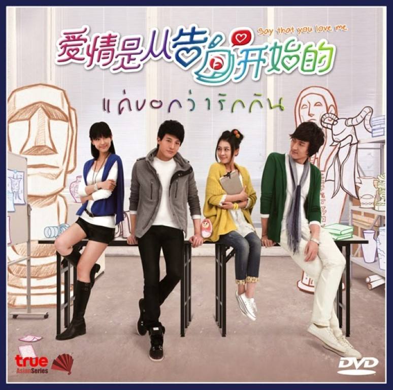 ซีรีย์ไต้หวัน3