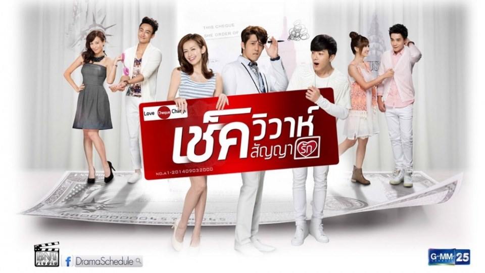 ซีรีย์ไต้หวัน3