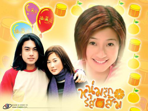 ซีรีย์ไต้หวัน3
