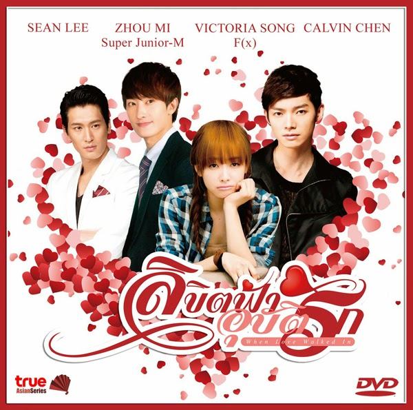 ซีรีย์ไต้หวัน3